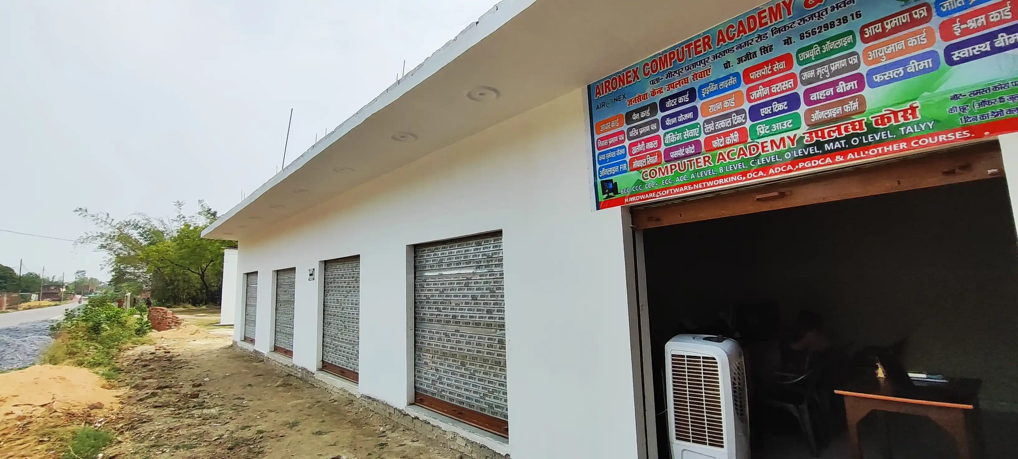 Aironex Shoping Complex Photo 1 Aironex Shoping Complex Photo 1