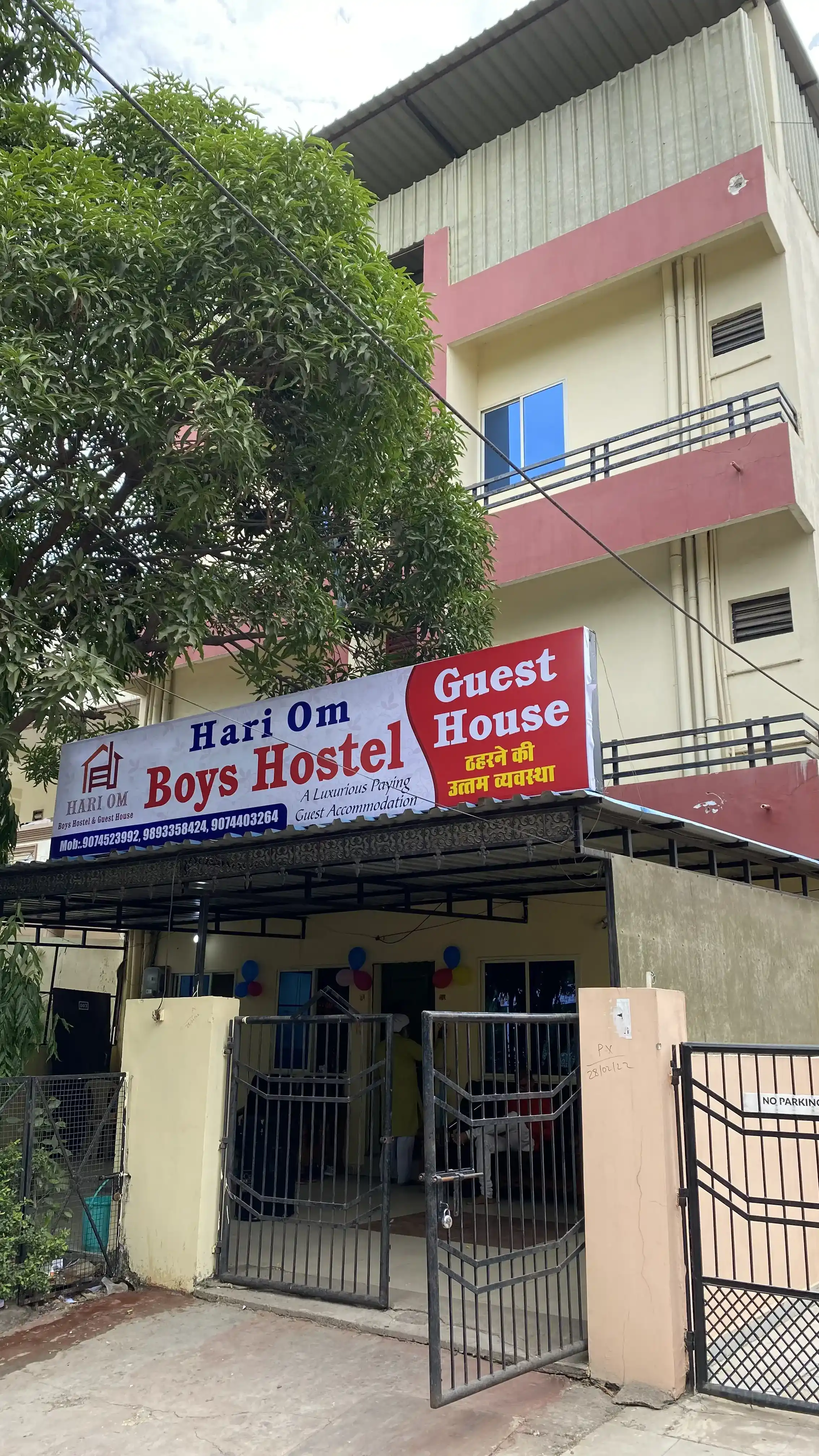 Hari Om Boys Hostel & Guest House, Indrapuri - Image 9