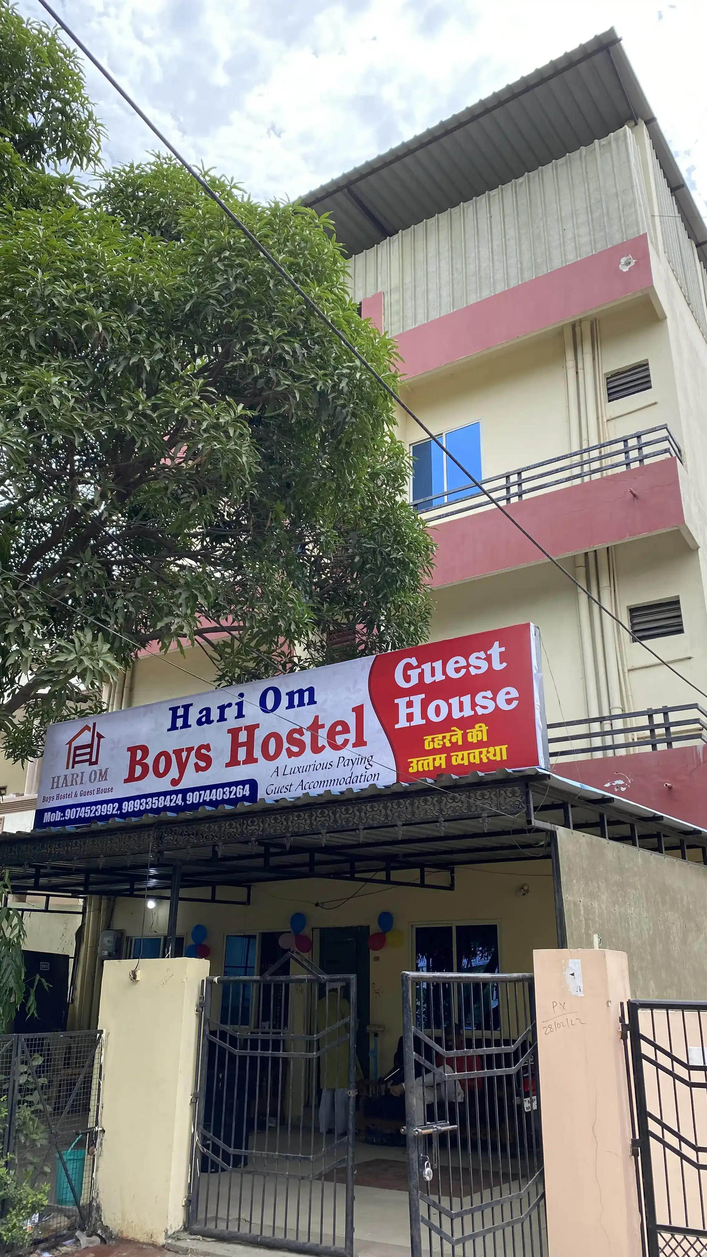 Hari Om Boys Hostel & Guest House, Indrapuri - Image 19