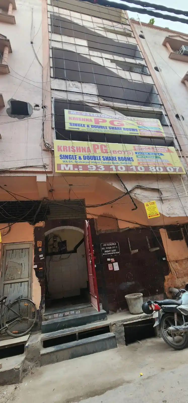 Krishna Hostel Photo 1