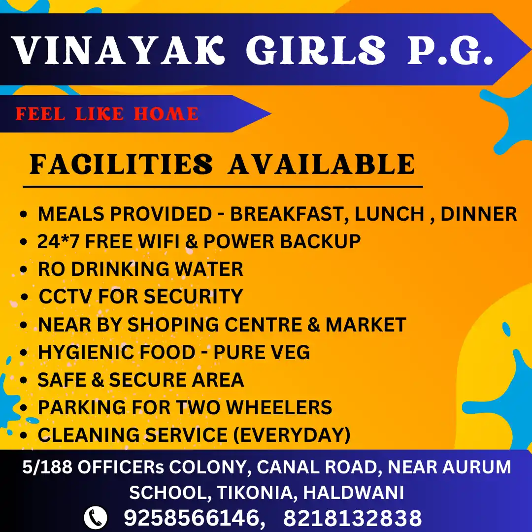 Vinayak Girls PG Photo 5