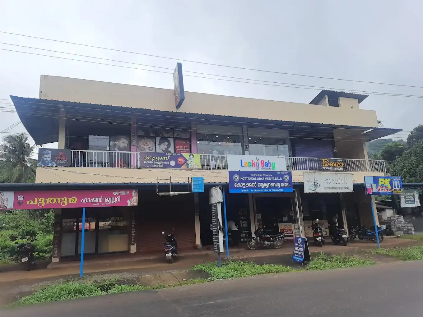 Mullath Padath Photo 1 Mullath Padath Photo 1