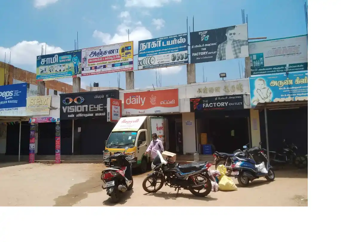 ANNAI AARUSH COMPLEX Photo 1