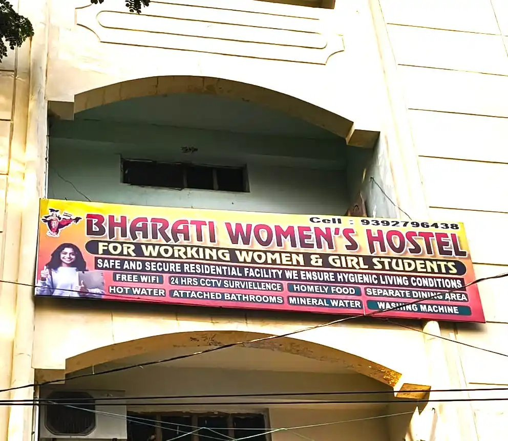 BHARATI WOMEN'S HOSTEL Photo 1 BHARATI WOMEN'S HOSTEL Photo 1