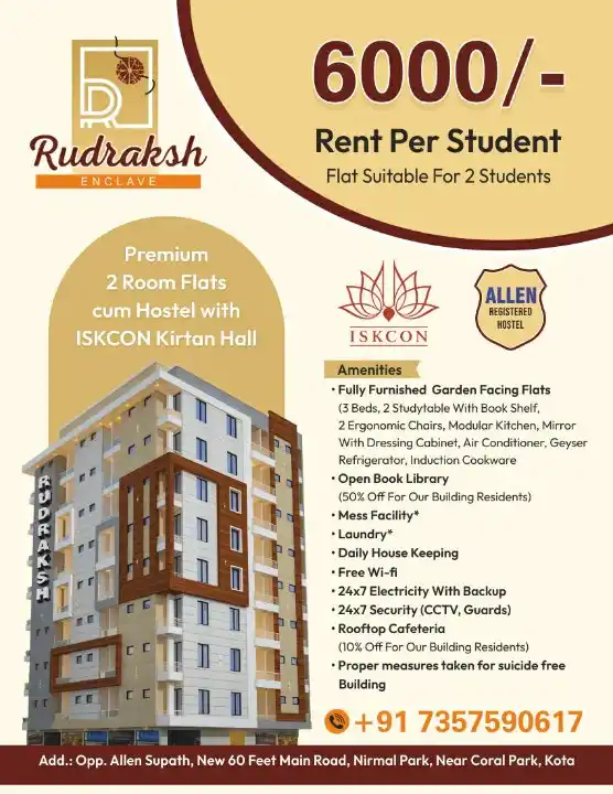 Rudraksh Enclave Photo 2