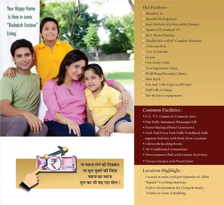 Rudraksh Enclave Photo 6