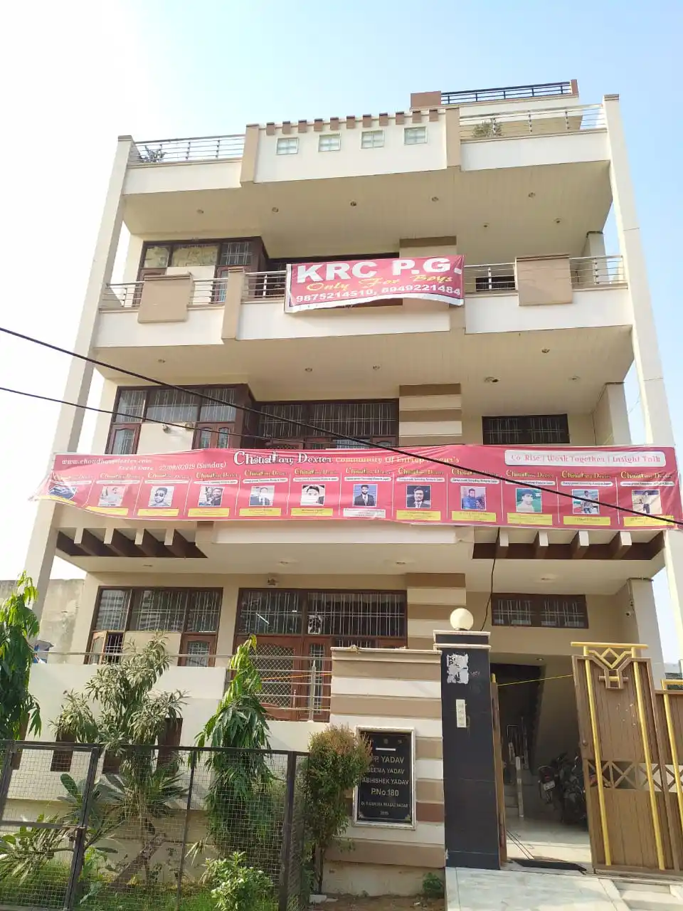 Krc Pg Mansrovar Metro station Logo Krc Pg Mansrovar Metro station Logo